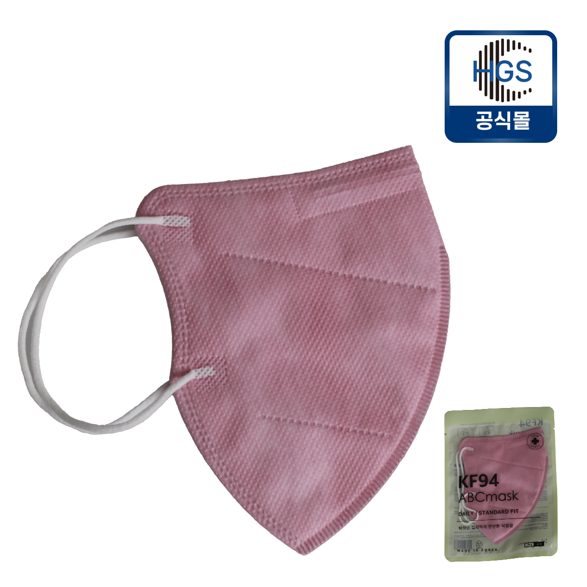 [하도웨버스] 에이비씨데일리새부리형황사방역용마스크 KF94 대형 분홍색 30개