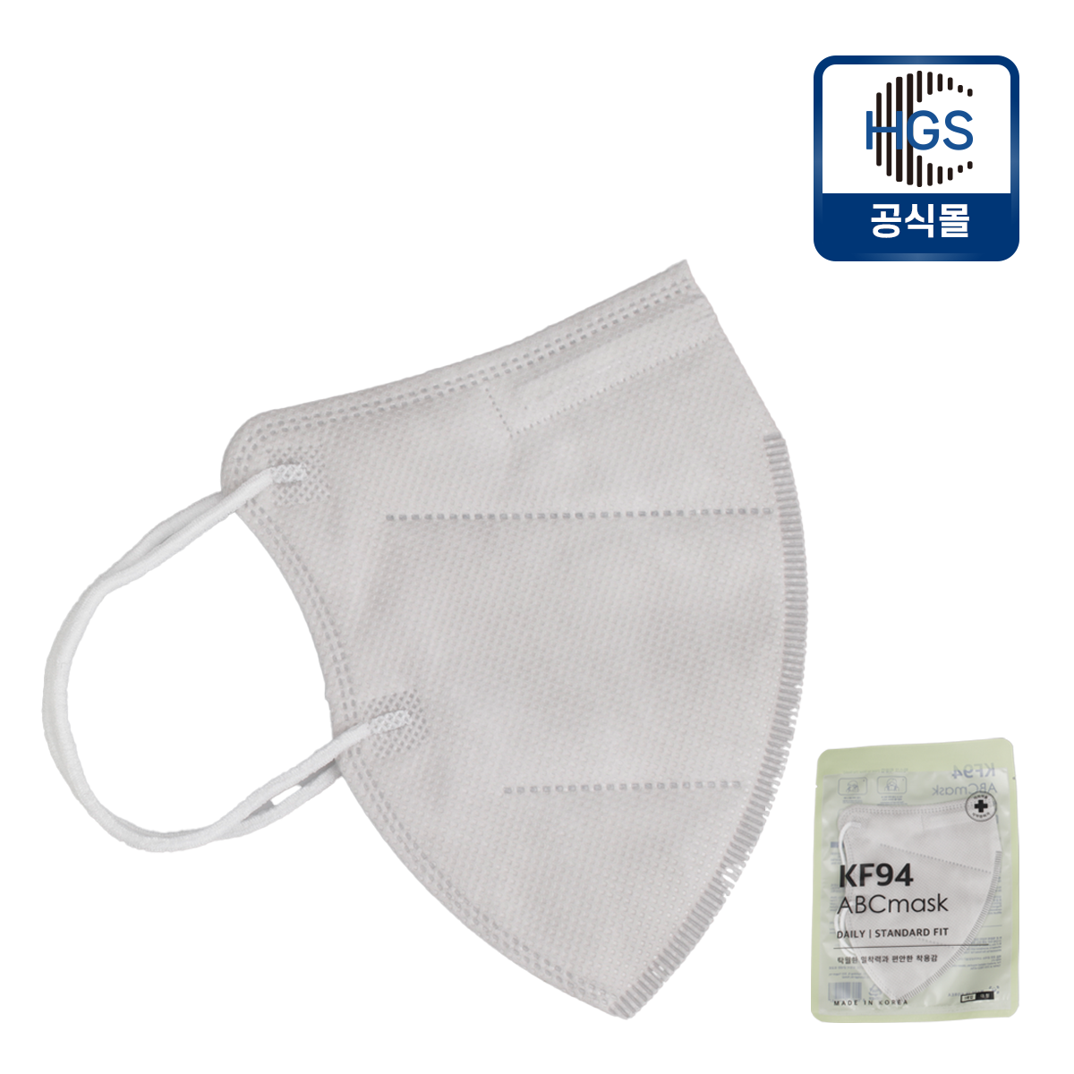 [하도웨버스] 에이비씨데일리새부리형황사방역용마스크 KF94 대형 회색 30개